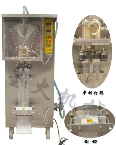 AS-1000大袋装火烧云加速器官方网址